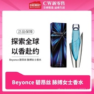[48% Repurchase Rate] American BEYONCE Beyonce Beyonce New York Pulse Sweet Fragrance Ladies Perfume