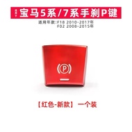 BMW F10 F11 F01 F02 Replacement P Button AUTO Button One Set 680 Metal Red Brake Brake Facelift Fron