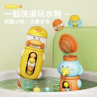 Little Yellow Duck Children Bath Toys Baby Water Spray Toys Rotating Waterwheel Cute Cute Duck Showe