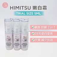 Himitsu Whitening Cream 5ML Trial pack 嫩白霜试用装