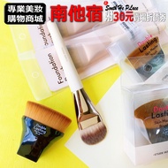 Nanhesu Family Korea Etude House Foundation Brush Gold Eyeshadow Blush Contour Powder Tool