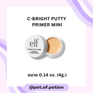 พร้อมส่ง e.l.f — Putty Primer / Blush / Bronzer / elf