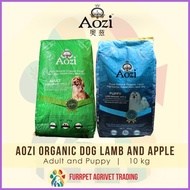 ◇ ∏ § AOZI ORGANIC Dog Food LAMB AND APPLE 10kg for Adult Dog and Puppy