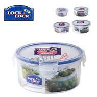 Genuine lock lock Tupperware box with rounded boxes storage boxes sealed soup lunch box HPL933