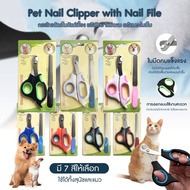 Pet Nail Clippers Clipper File Dog Cat Cat Nail Clipper Dog Nail Clipper