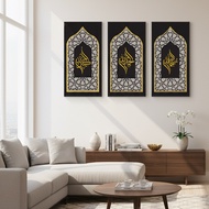 3D Set Zikir Sub + Al + Ak 15"X30" Wall-mounted