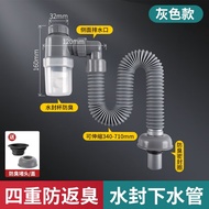 诺宜雅 洗手盆下水管面盆通用排水管洗脸盆下水道防返臭神器洗脸盆池台盆下水器配件 灰色【全新升级防臭】通用安装