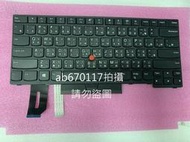 台北光華 現貨 ThinkPad 聯想 T490鍵盤  LENOVO T480S 鍵盤 原廠繁體中文 全新原裝