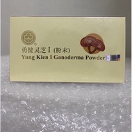YUNG KIEN LINGZHI-勇健灵芝（I）粉末状/YUNG KIEN I GANODERMA POWDER
