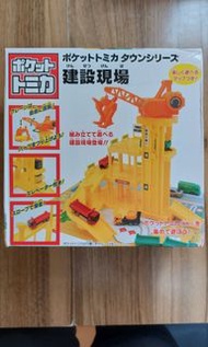 Tomica 建設現場