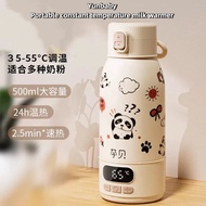 Yunbaby Thermostat Pot Baby Outing Dedicated Wireless Portable Thermostat Water Cup Thermal Insulati