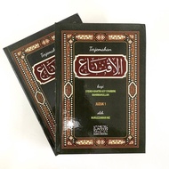 Terjemahan Al-Iqna Oleh Nurazzaman Mz Jilid 1 & 2 | Buku Agama Islam