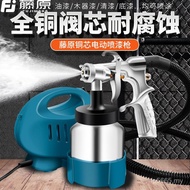 High Pressure Spray Gun Auto Furniture Electric Spray Paint Gun Paint New Style Electroplating High 