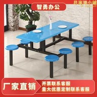 食堂餐桌椅4人6人8人不鏽鋼餐桌學校學生員工地連體快餐桌椅組合 