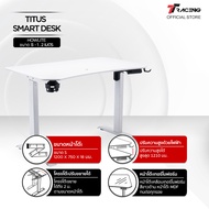 TTRacing Titus Smart Standing Desk โต๊ะคอม ดีไซน์ล้ำ ปรับระดับความสูงได้ หน้าโต๊ะกว้าง ขอบไร้เหลี่ยม