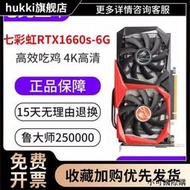 【小可精選國際購】戰斧GTX1660super顯卡1660ti臺式電腦拆機二手顯卡