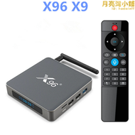 x96 x9 s922x 4g/32g 智能語音機頂盒 雙頻wifi  安卓9