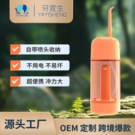 Straight Air Pressure Dental Flosser Portable Dental Flosser Manual Dental Cleaning G3 Household Den