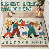 全城熱賣 - 50*80CM 絲圈地墊|入戶門地垫|防滑耐磨|刮泥蹭土|可裁剪pvc腳墊 春摘花香