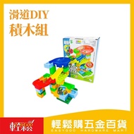 Magic Slide Adventure City|Assembled Building Block Game Box [Easy Shopping Hardware Department Stor