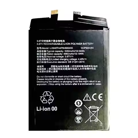 Battery For ZTE Nubia Red Magic 5G 1 3 6R 6 6pro 6spro 7Pro 7SPro Z7 Z11 (Max Mini) NX629J M2 Dual S
