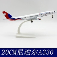 20cm A330 Airplane Model Metal Airplane Copy Product Static Model