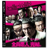 [En]4K UHD 1080P Blu-ray HD Movies Outrage Beyond