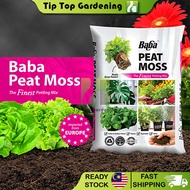 22Liter Organic Baba Peat Moss Potting Mix Soil For Flower Herb Vegetable Plant / Tanah Bunga
