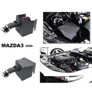 現貨 新 馬3 MAZDA3 4代 四代 20 21 22 年 2.0 渦輪 MST 進氣系統 進氣件