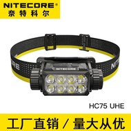 NITECORE HC75 UHE Headlamp High Brightness Outdoor Working Light Super Bright Adjustable Focus for C