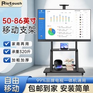 Applicable50-86Inch LCD TV Floor Stand Cart for Conference and Teaching All-in-One Machine Universal