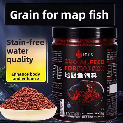 Jingyipin Oscar & Blood Parrot Fish Food - Floating Color Enhancing Pellets for Cichlids (Small 2-3m