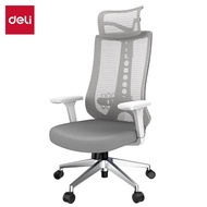 Deli เก้าอี้สำนักงาน เก้าอี้ทำงาน พนักพิงศรีษะ เอนได้ถึง120 องศา ล็อกการเอนได้ นั่งสบาย ผ้าบุตาข่าย 