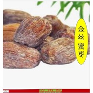 Honey dates 金丝蜜枣 1kg
