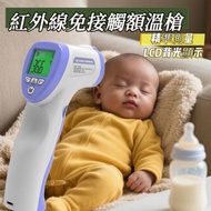 日本AMJ - 紅外線探熱針 掌上型體溫計 便攜式額溫探熱槍 P1189