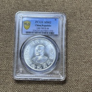 Collection Silver Yuan Li Yuan Hong Kaiyu Commemorative Coin Grade Original Light Box Coin Silver Yu