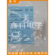 Corey Proximity Switch BD2-S1-M8S8/ND4-S3S1-M8/ND2.5-S4/S2/S6/S5-M8-2MU