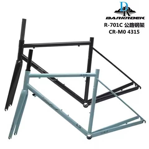 DARKROCK R-701C road bikes frame 700C CR-MO 4135 steels Heating Treated Carbon fork bicycle part