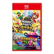 NINTENDO 任天堂 超級瑪利歐派對 空前盛會 + Nintendo Switch 2 Edition -