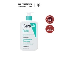 Cerave Foaming Cleanser 473ml Formula For Oily Skin