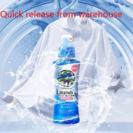 Japan Import Yashinomi Concentrated Stain Removing and Cleaning Household Soft Laundry Liquid