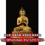 【寶心堂】全港澳多間實體門市：十四世紀 銅合金鎏金釋迦牟尼佛坐像 銅像 彌勒佛 銅佛像 銅觀音像 釋迦牟尼佛像 藏傳佛母像 明清銅佛 鎏金銅佛像 鎏金銅菩薩像 達摩 泰國佛 佛首像 觀音首像 菩薩首像