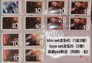 【PJSK】世界計劃拍立得pld vbs an白石杏 khn小豆澤心羽 akt東雲彰人 toya東雲彰人