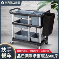 Dining Truck Double Armrest withdrawal Bowl Set Commercial Restaurant Mobile Hotel Three-Tier Upload