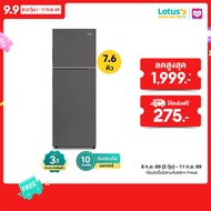 HAIER ตู้เย็น 2 ประตู ขนาด 7.6 คิว สีเทา รุ่น HRF-RT205MN