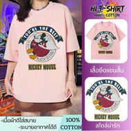 HI T-SHIRT Fast Delivery Cute Korean Style Cotton SHIRT 1 S-5XL Weight. 38-110 kg. No Lint Comfortab