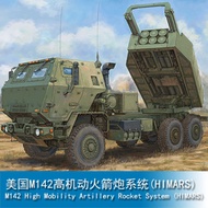 1/35 US M142 High Mobility Rocket System (HIMARS) 01041