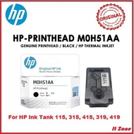 HP GT51 / GT52 2-Pack Black(M0H51A) /Tri-Color (M0H50A) /Black (X4E75AA) Printhead Replacement Kit (