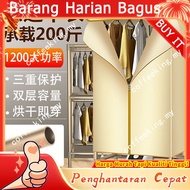 (Clothes dryer)干衣机烘干机家用速干烘衣机小型器风干机哄烤衣服衣物衣柜烘干器（浩义商贸）8/13