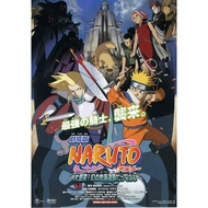 Naruto Movies VCD (Malay Sub)